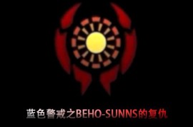 State of War冰锋战暴，游戏背景与设定