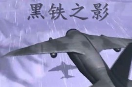蓝色警戒怎么抢开局，以下是一些关键的抢开局策略和技巧