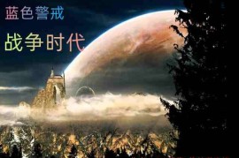 蓝色警戒第七关全图攻略，核心目标， 占领地图上所有岛屿上的控制点（通常是带有特殊标志的建筑或区域）