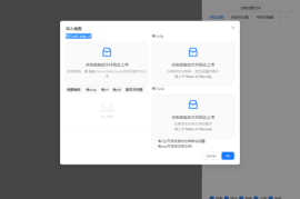 蓝色警戒无限电力修改，3.  核心思路， 无限电力通常通过两种方式实现