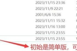 蓝色警戒怎么探地图，1.  派遣单位， 你必须让单位移动到未探索的区域，才能消除该区域的迷雾