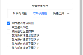 蓝色警戒三十六计战术，以下是在蓝色警戒中如何理解和运用部分经典三十六计战术的思路