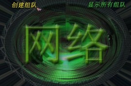 蓝色警戒前期怎么防守，1.  资源是生命线， 保护你的矿车和矿场是第一要务。失去资源等于失去游戏