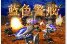 蓝色警戒伞兵落点选择，📍 核心原则，安全、隐蔽、快速达成目标