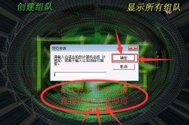 蓝色警戒官方中文补丁下载，关于蓝色警戒官方中文补丁的下载，以下是可靠资源和注意事项