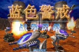 蓝色警戒高级激光炮克制重型坦克，一、克制原理，为何激光炮能克制重型坦克？