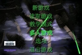 蓝色警戒轻薄本能玩吗，以下是详细分析