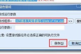 蓝色警戒下载大概需要多长时间，下载蓝色警戒所需的时间没有固定答案，因为它取决于以下几个关键因素