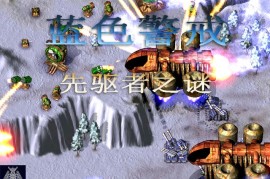 蓝色警戒一个人负责防守一个人进攻，🛡 一、 防守方（主守）的核心职责与策略
