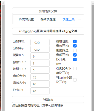 蓝色警戒和红警哪个好玩，🎮 核心差异总结