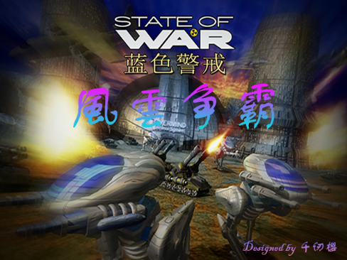 蓝色警戒外星人怎么打,以下是一些关键的战术和策略,帮助你攻克外星人关卡 蓝色警戒外星人怎么打,以下是一些关键的战术和策略,帮助你攻克外星人关卡