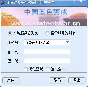 蓝色警戒怎么修理坦克,以下是修理坦克的详细步骤和要点 蓝色警戒怎么修理坦克,以下是修理坦克的详细步骤和要点