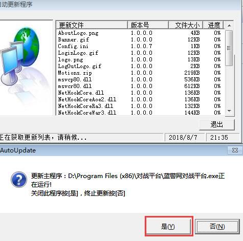 蓝色警戒太空地图下载,1. 官方无太空地图 蓝色警戒太空地图下载,1. 官方无太空地图