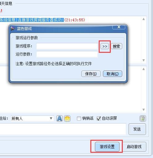 State of War 2攻略,一、 基础入门与核心概念 State of War 2攻略,一、 基础入门与核心概念