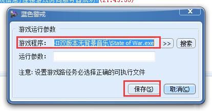 蓝色警戒怎么修理坦克,以下是修理坦克的详细步骤和要点 蓝色警戒怎么修理坦克,以下是修理坦克的详细步骤和要点