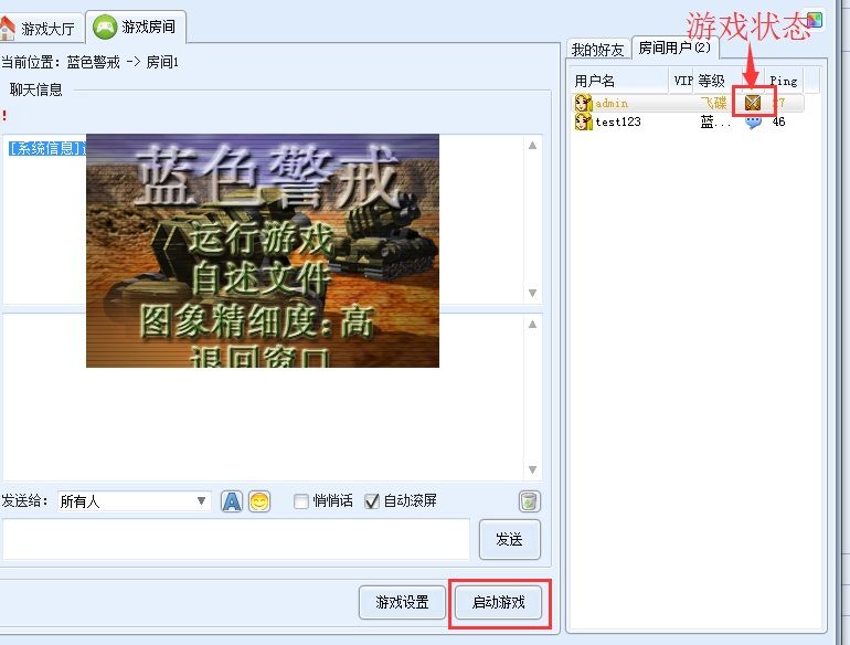 蓝色警戒怎么跳过激活,1. 激活指的是什么? 蓝色警戒怎么跳过激活,1. 激活指的是什么?