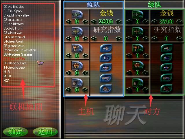蓝色警戒第七关全图攻略,核心目标, 占领地图上所有岛屿上的控制点(通常是带有特殊标志的建筑或区域) 蓝色警戒第七关全图攻略,核心目标, 占领地图上所有岛屿上的控制点(通常是带有特殊标志的建筑或区域)