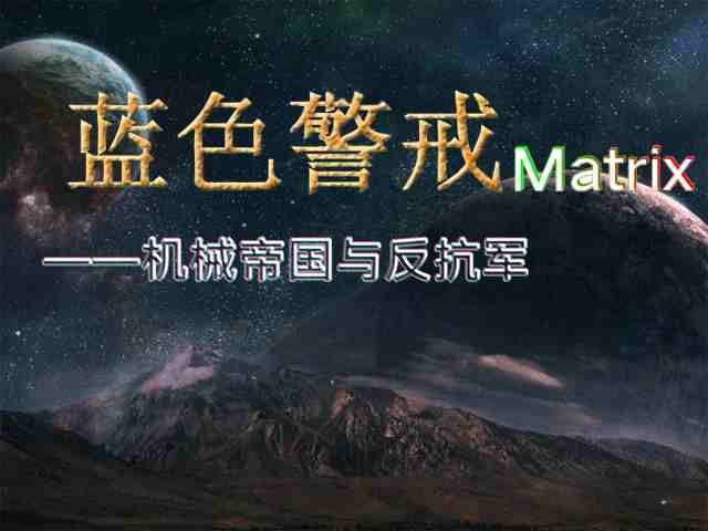 蓝色警戒高速下载通道,📌 第一步,确认你指的是哪款蓝色警戒 蓝色警戒高速下载通道,📌 第一步,确认你指的是哪款蓝色警戒