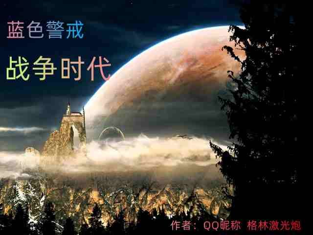 蓝色警戒第七关全图攻略,核心目标, 占领地图上所有岛屿上的控制点(通常是带有特殊标志的建筑或区域) 蓝色警戒第七关全图攻略,核心目标, 占领地图上所有岛屿上的控制点(通常是带有特殊标志的建筑或区域)