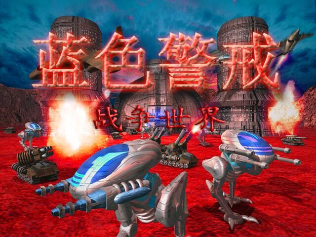 蓝色警戒地图边缘有什么,📍 1. 不可进入的边界/禁区 蓝色警戒地图边缘有什么,📍 1. 不可进入的边界/禁区