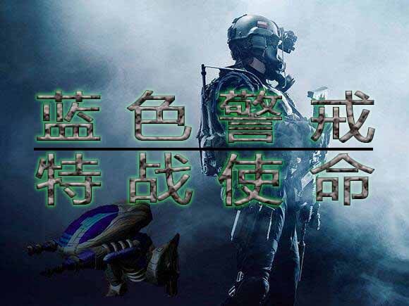 蓝色警戒怎么发现隐形潜艇单位，🛡 核心方法，建造专用探测建筑/单位