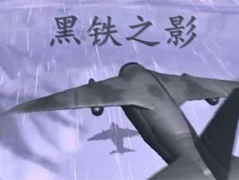 蓝色警戒天罗地网怎么过,详细策略步骤 蓝色警戒天罗地网怎么过,详细策略步骤