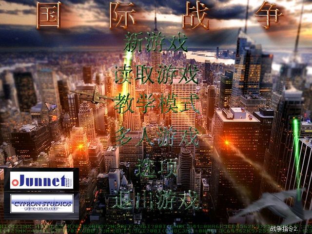 蓝色警戒语言修改教程,2. 风险警告, 修改游戏文件存在风险 蓝色警戒语言修改教程,2. 风险警告, 修改游戏文件存在风险