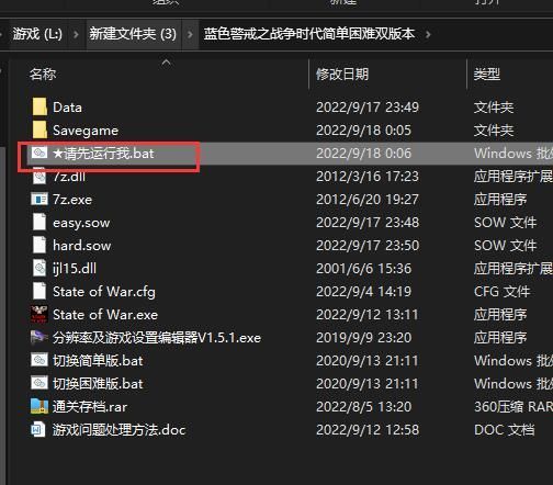 蓝色警戒趣味玩法，核心机制回顾（趣味玩法的基础）