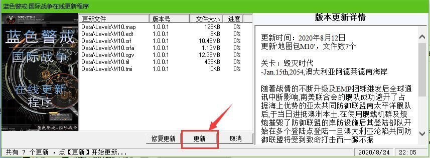 蓝色警戒缺少组件怎么补，以下是解决蓝色警戒缺少组件问题的详细步骤和方法