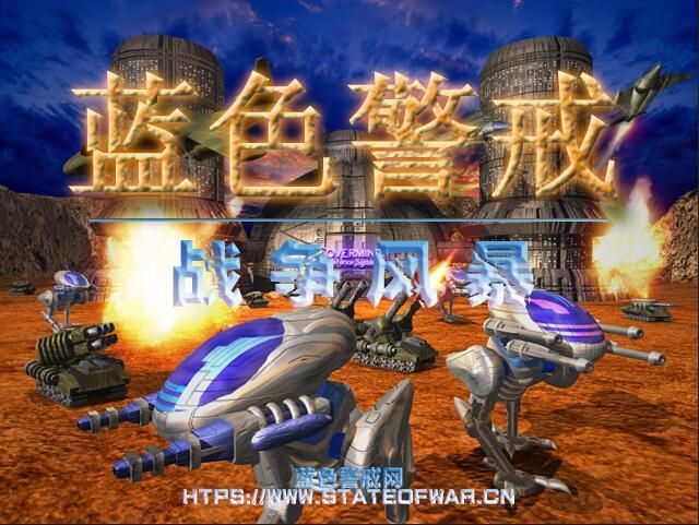 蓝色警戒第八关通关技巧，以下是针对经典版第八关的详细通关技巧