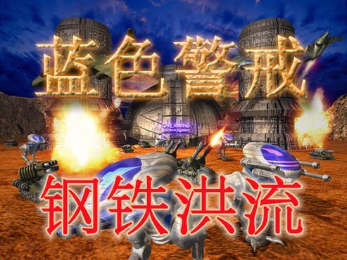 蓝色警戒基地被偷怎么办,🛡️ 一、 立即应对(基地被偷后怎么办) 蓝色警戒基地被偷怎么办,🛡️ 一、 立即应对(基地被偷后怎么办)