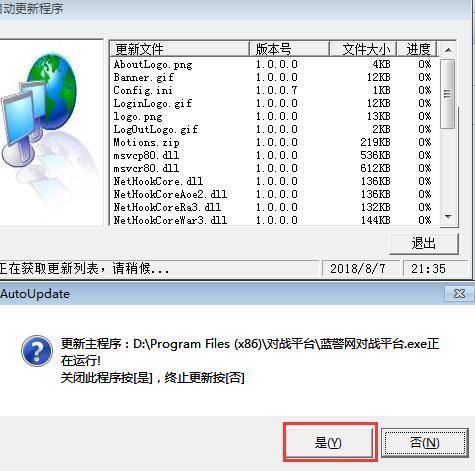 蓝色警戒末日求生 MOD,什么是蓝色警戒,末日求生? 蓝色警戒末日求生 MOD,什么是蓝色警戒,末日求生?